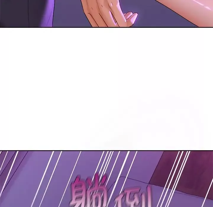 不当朋友当恋人第6話