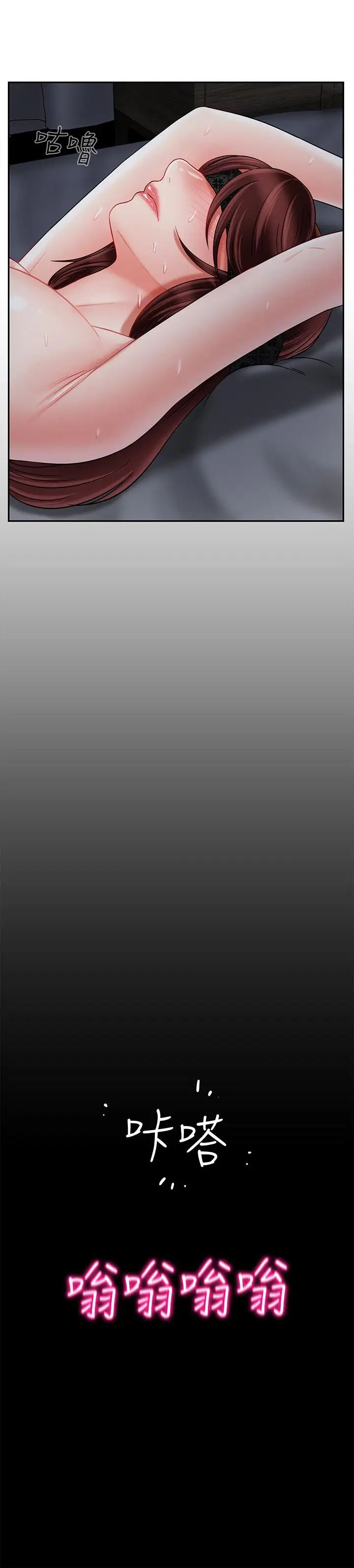 坏老师第27话-你老公在对面