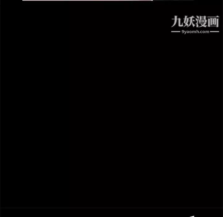 賣身契約第23話
