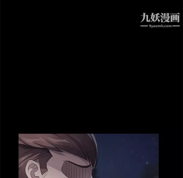 卖身契约-第23话 - 图片 30