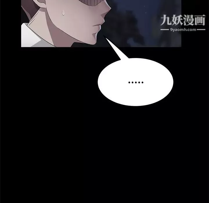 卖身契约-第23话 - 图片 31