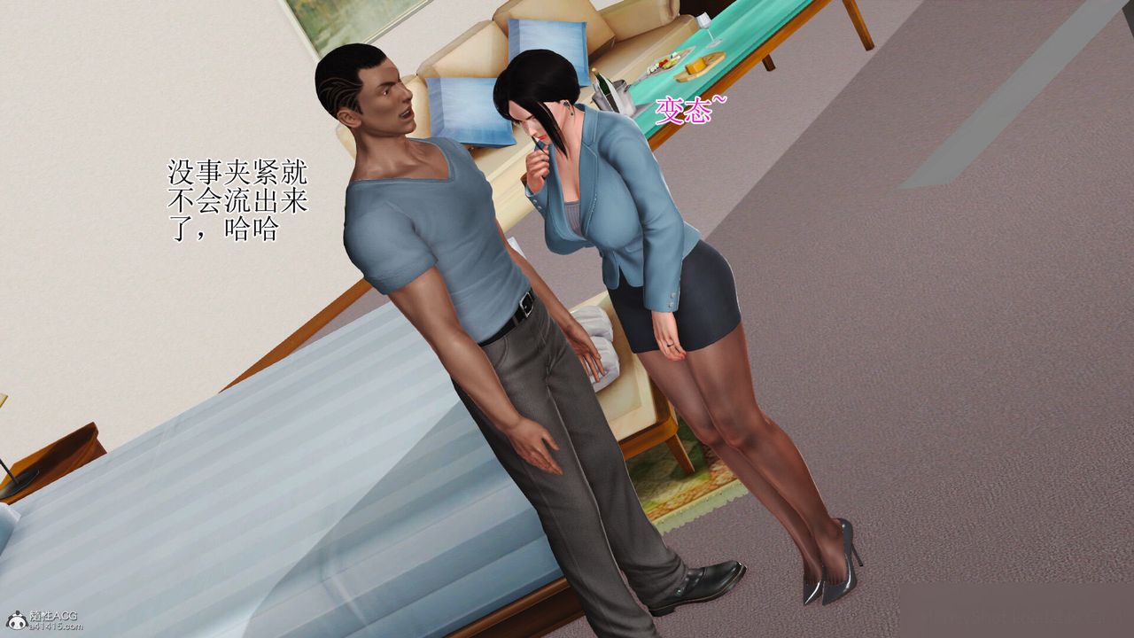 [3D]美艷嶽母餘紅麗第18話