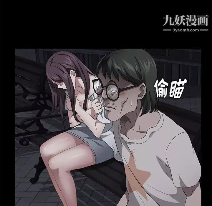賣身契約第23話