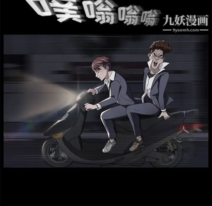 賣身契約第23話