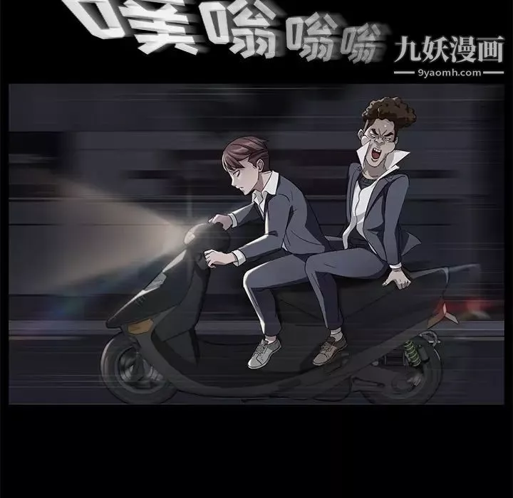卖身契约-第23话 - 图片 43