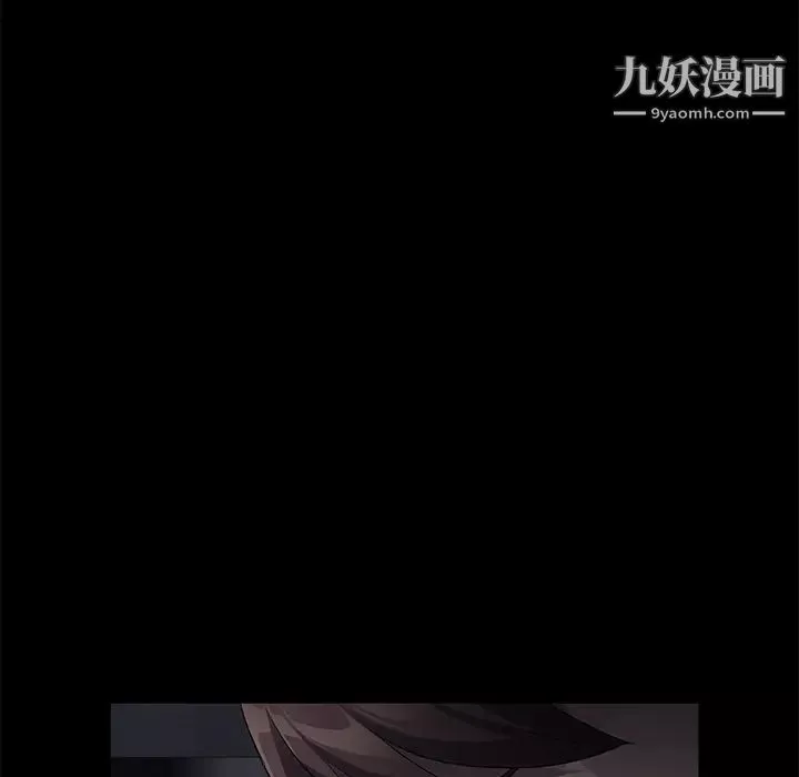 賣身契約第23話