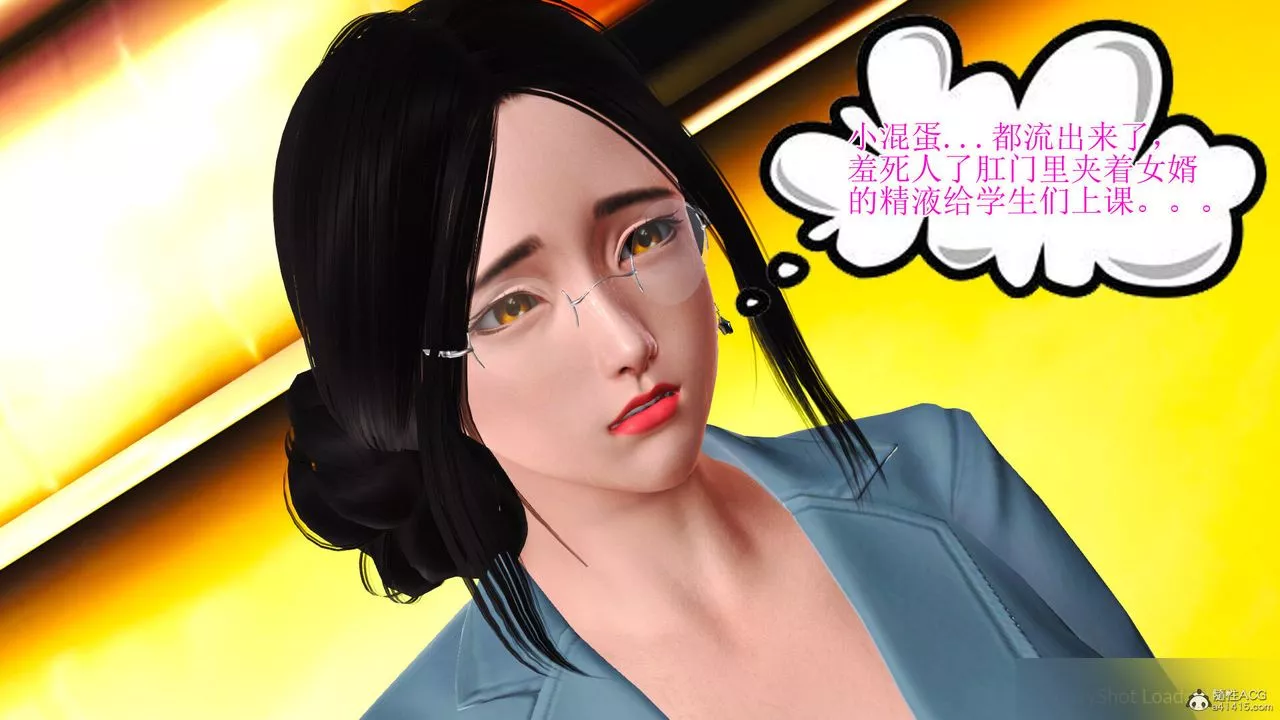 [3D]美艷岳母余红丽-第18话 - 图片 20