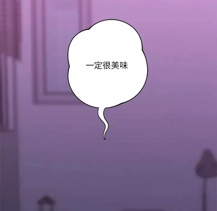 不当朋友当恋人-第6话 - 图片 110