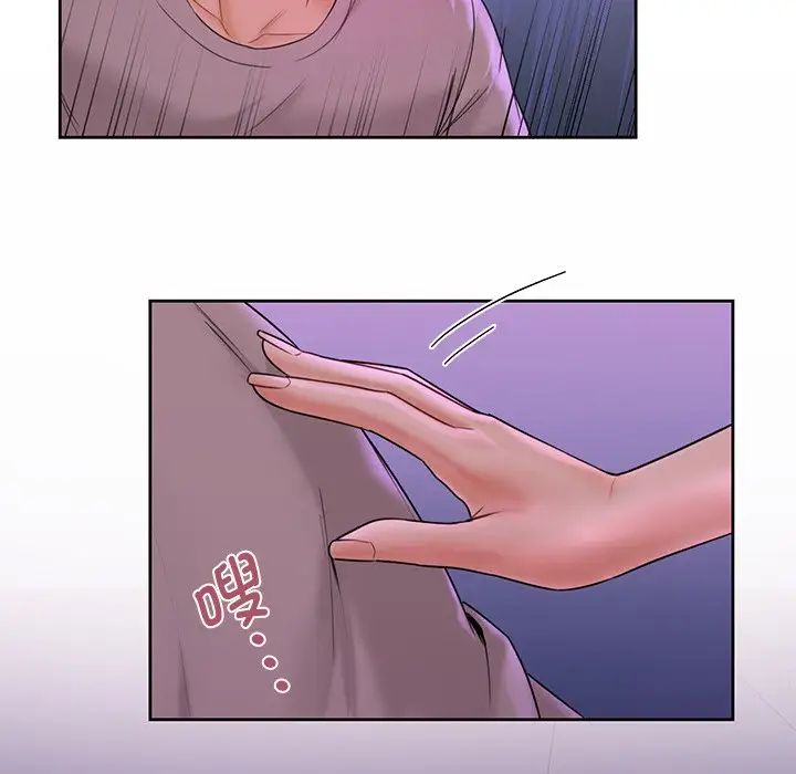 不当朋友当恋人第6话