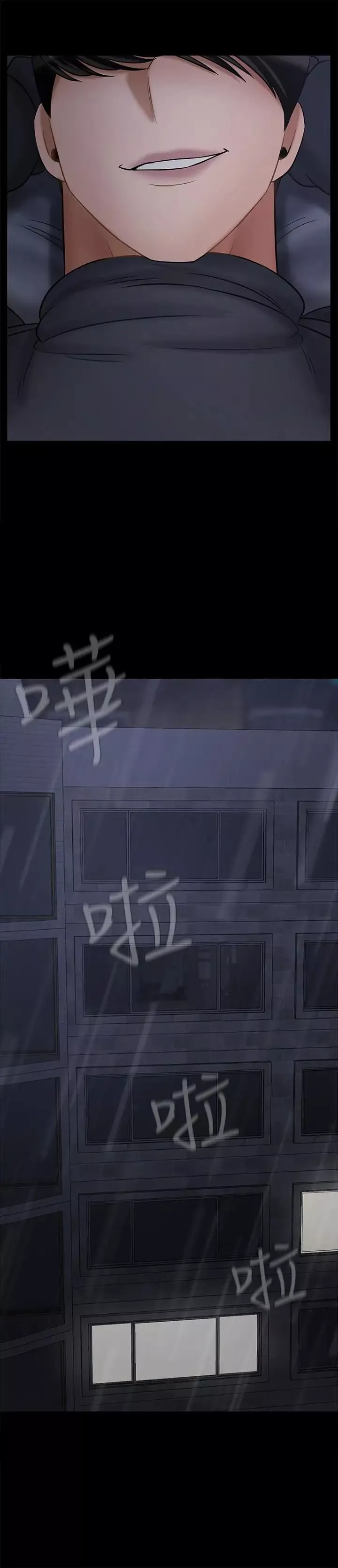 壞老師第27話-你老公在對面