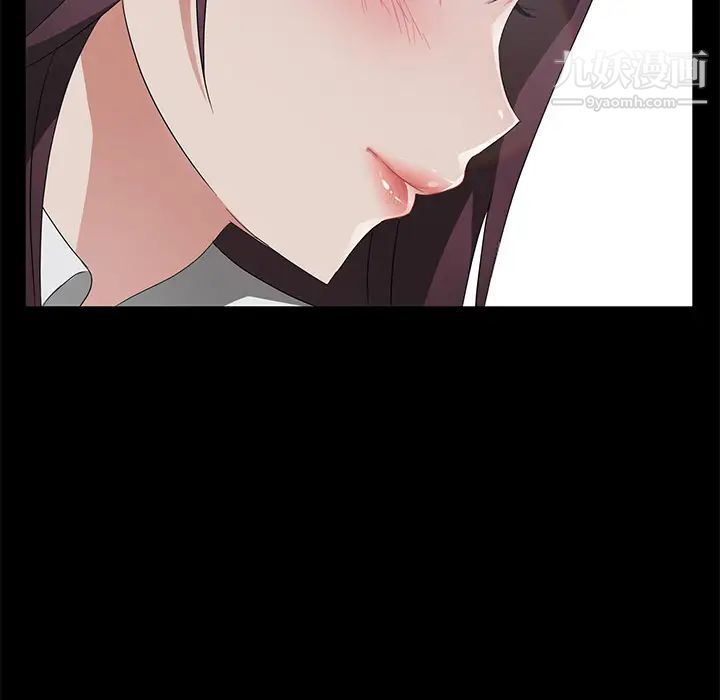 賣身契約第23話