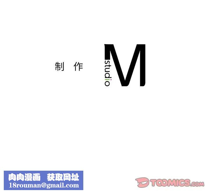 不当朋友当恋人第6话