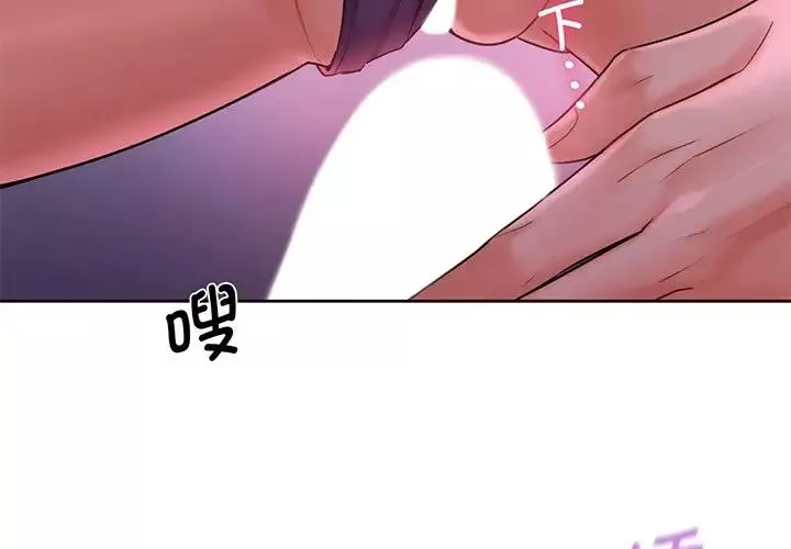 不当朋友当恋人第7話