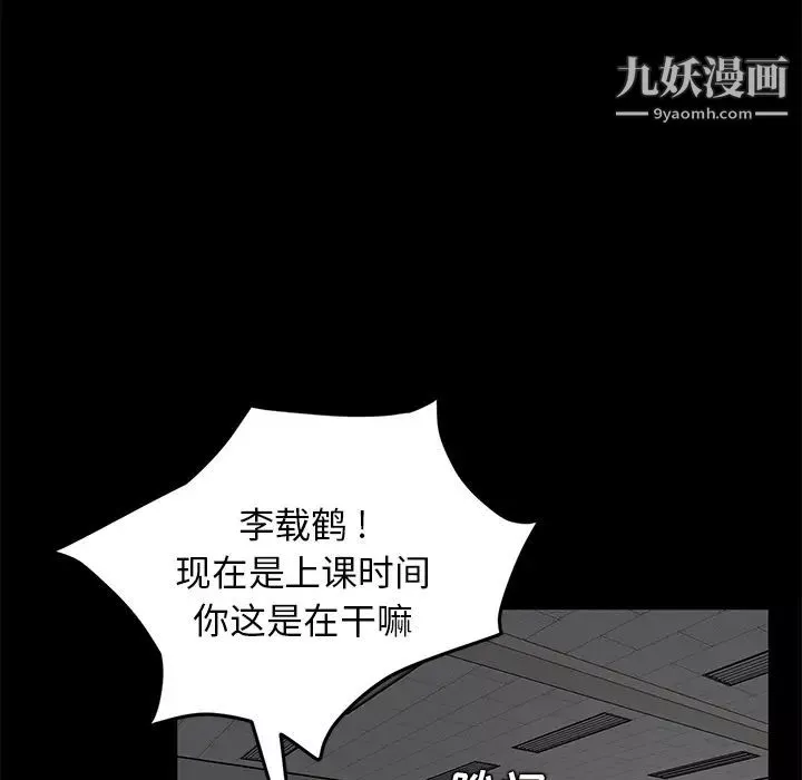 卖身契约-第23话 - 图片 68