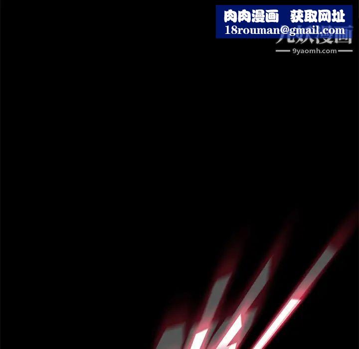 卖身契约第23话