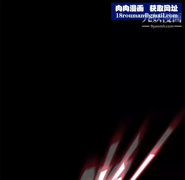卖身契约-第23话 - 图片 70