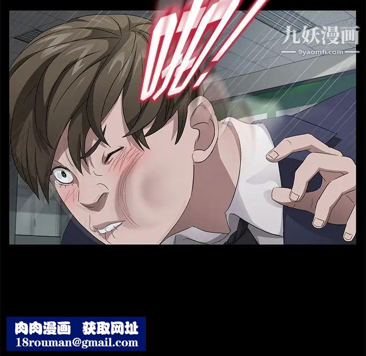 賣身契約第23話