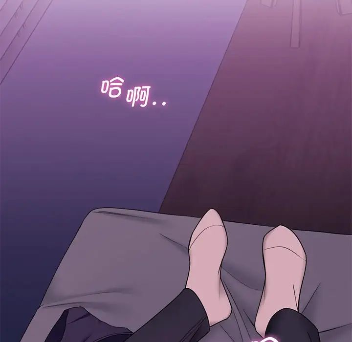 不当朋友当恋人第7话