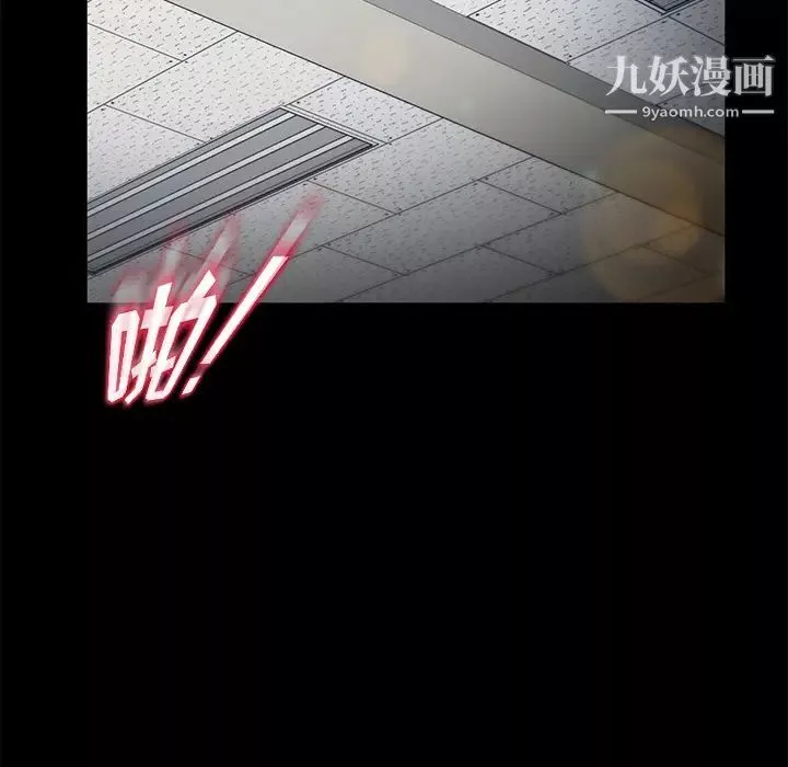 賣身契約第23話