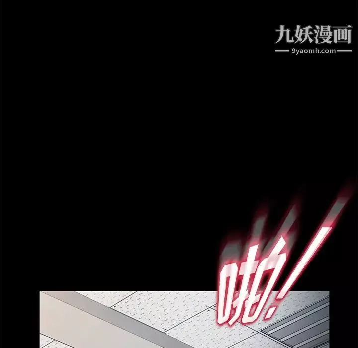 卖身契约-第23话 - 图片 76