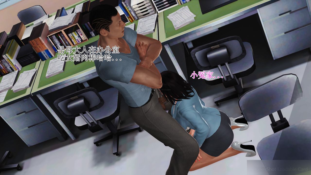 [3D]美艷嶽母餘紅麗第18話