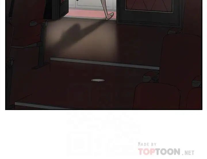 坏老师第28话-不怀好意的目光