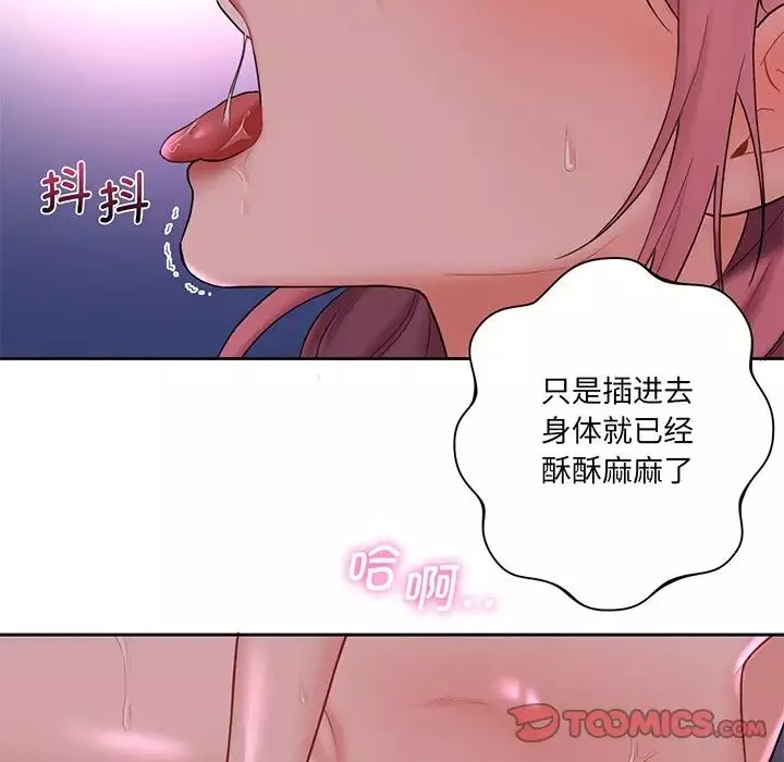 不当朋友当恋人第7話