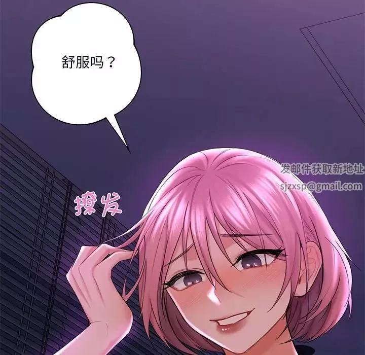 不当朋友当恋人第7話