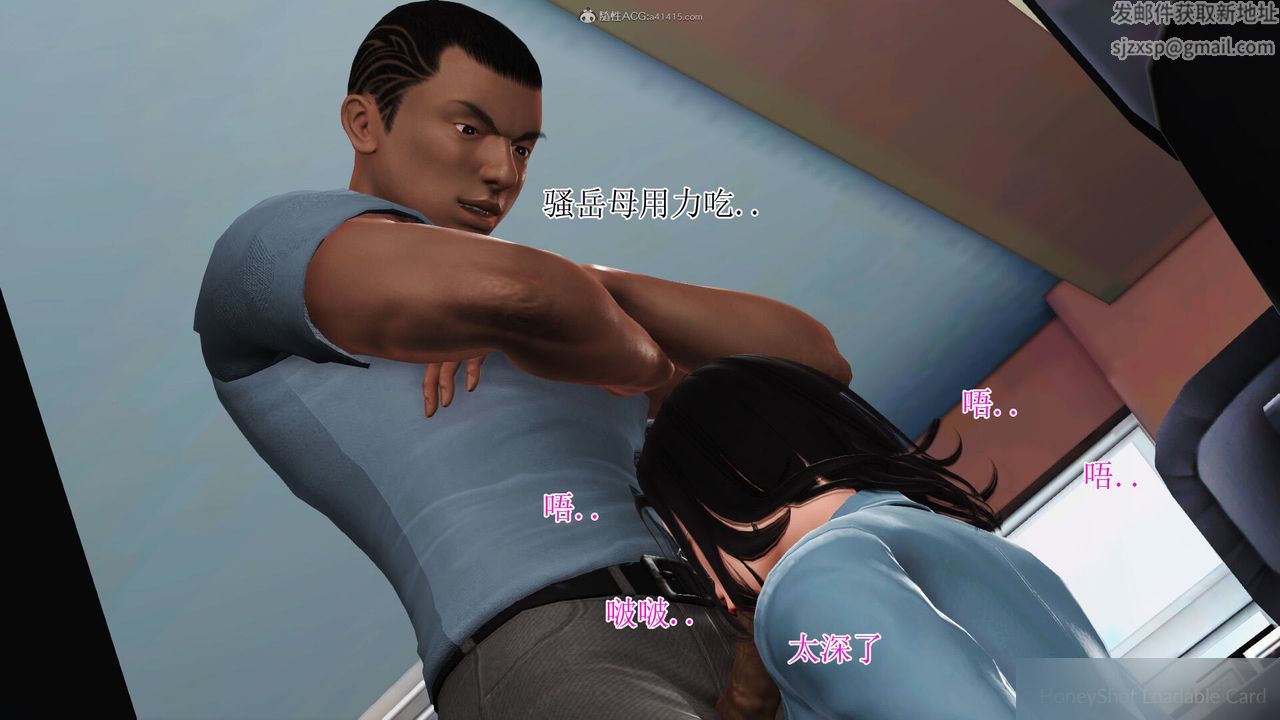 [3D]美艷岳母余红丽第18话