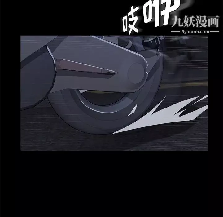 賣身契約第23話