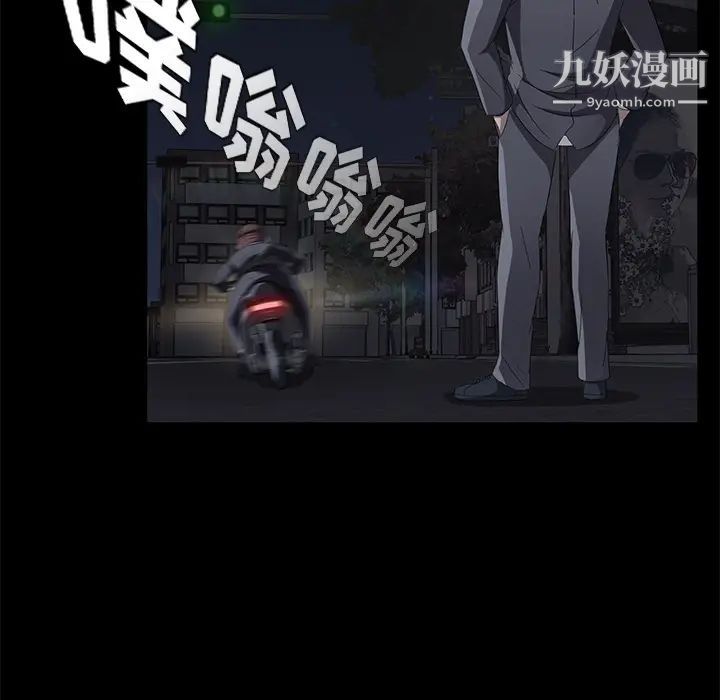 卖身契约第23话