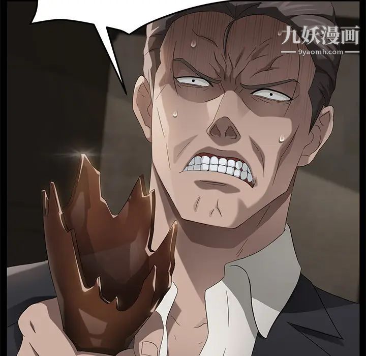 卖身契约第23话