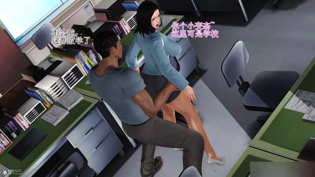 [3D]美艷岳母余红丽-第19话 - 图片 7