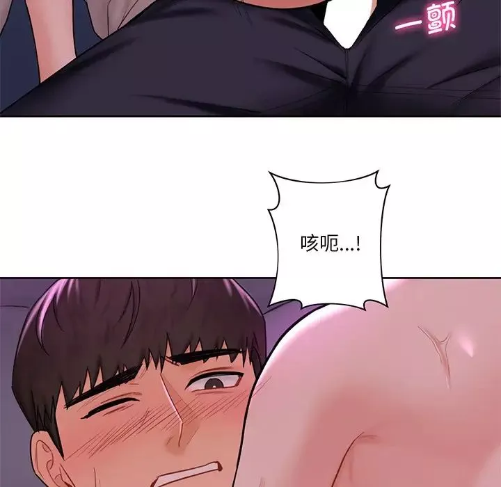 不当朋友当恋人第7話