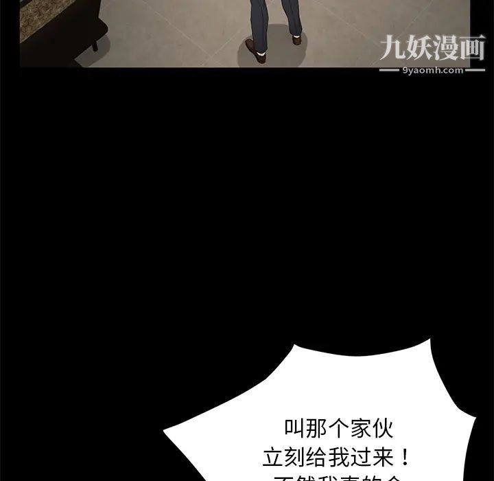 卖身契约第23话