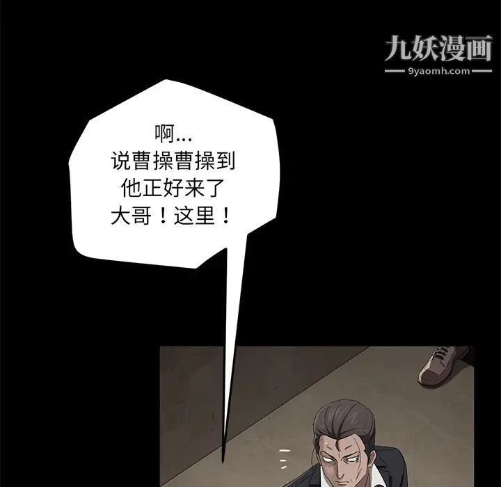 卖身契约第23话