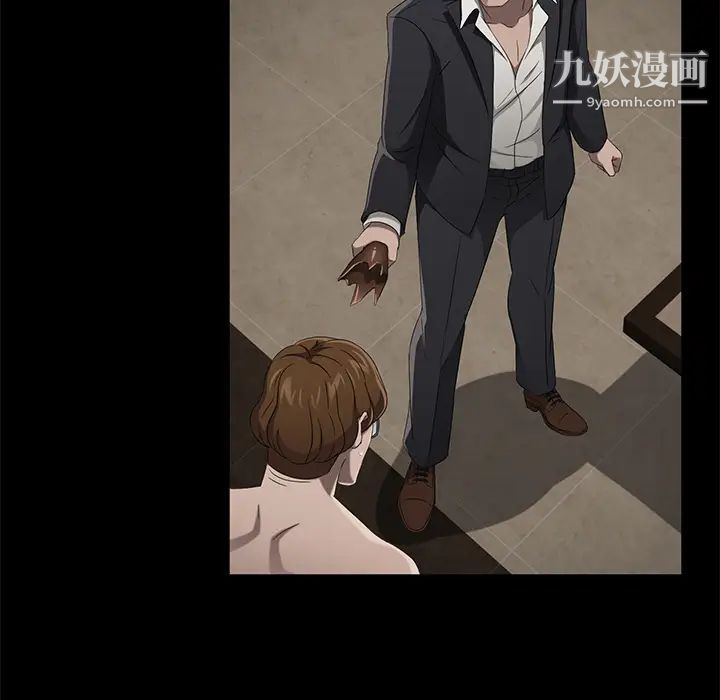 卖身契约第23话