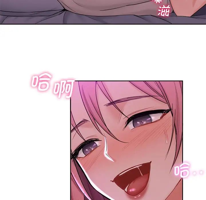 不当朋友当恋人第7話