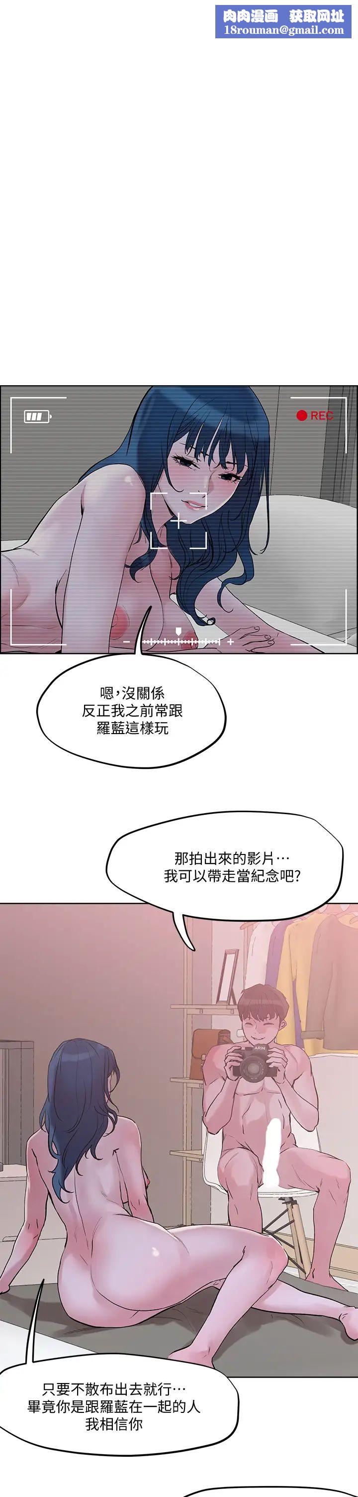 把妹鬼达人第30话-诱惑外送员