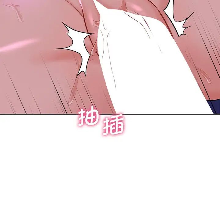 不当朋友当恋人第7话