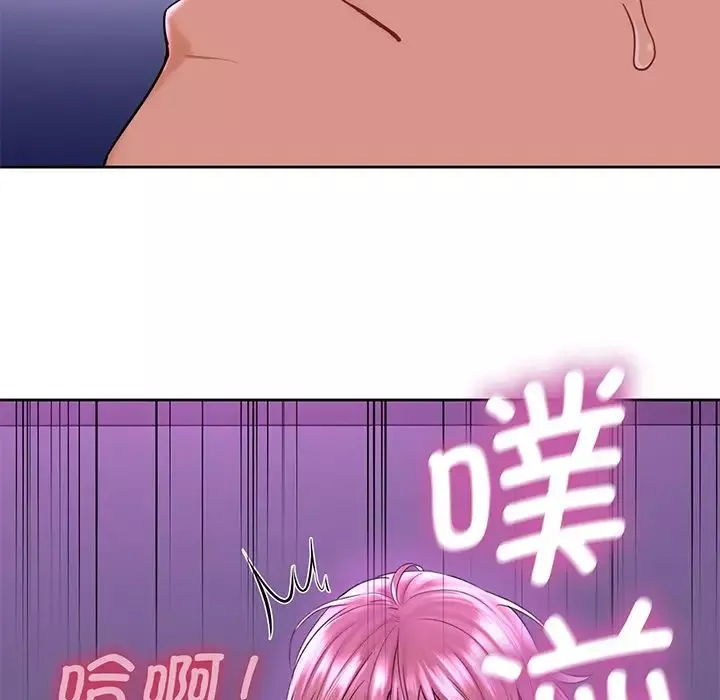 不当朋友当恋人第7話