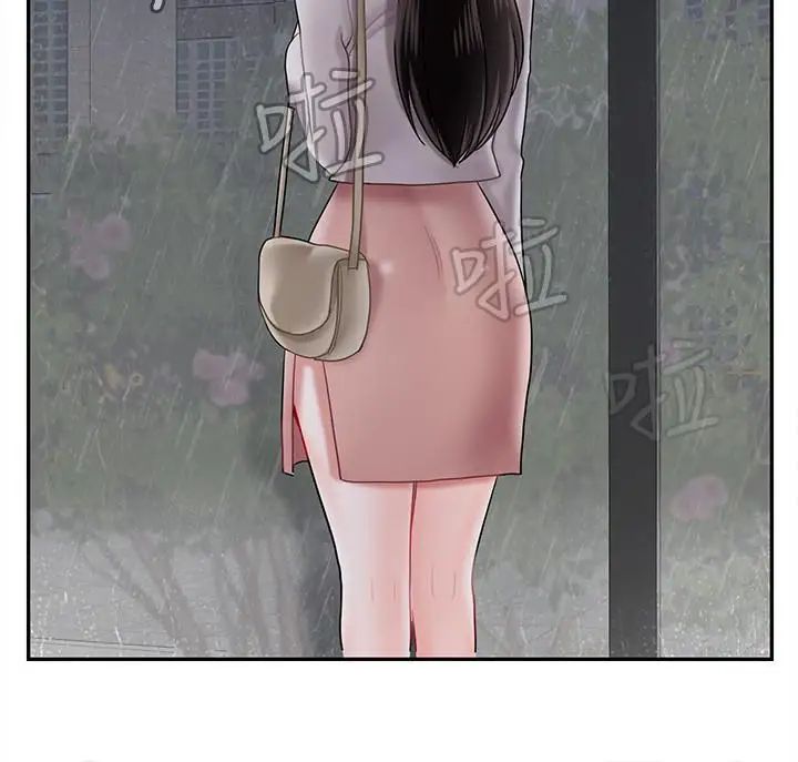 坏老师第28话-不怀好意的目光