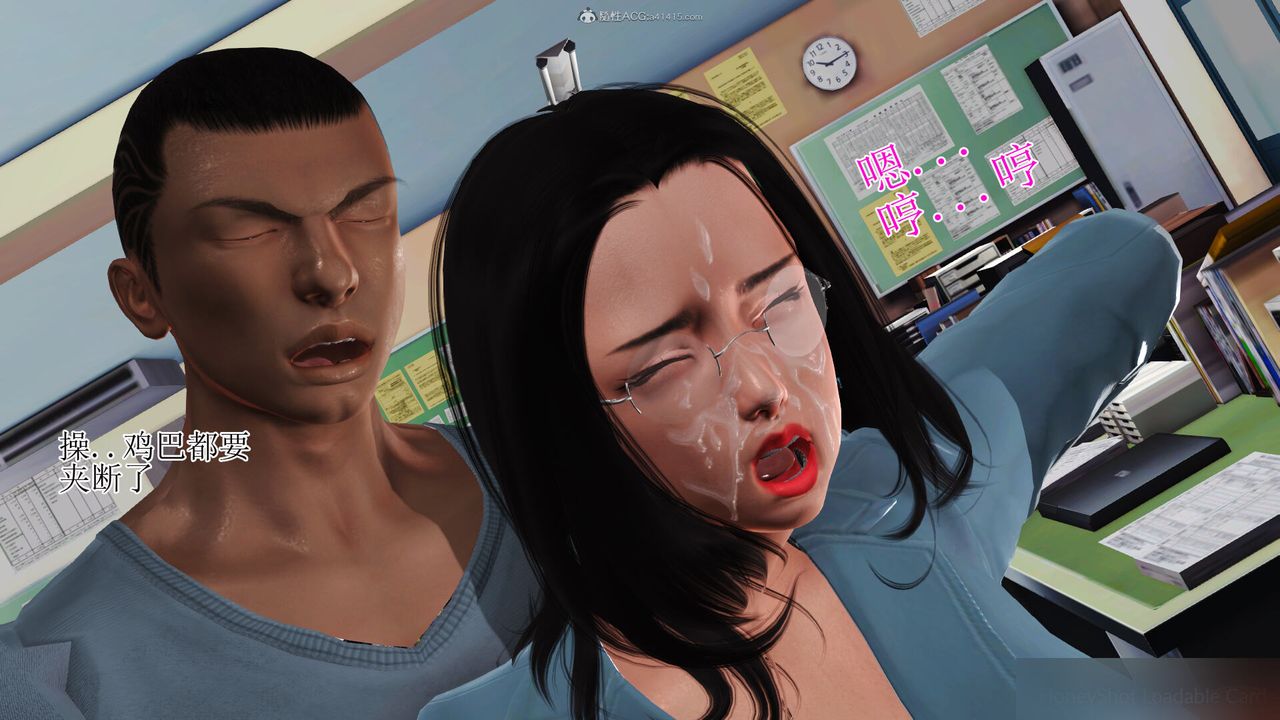 [3D]美艷岳母余红丽第19话