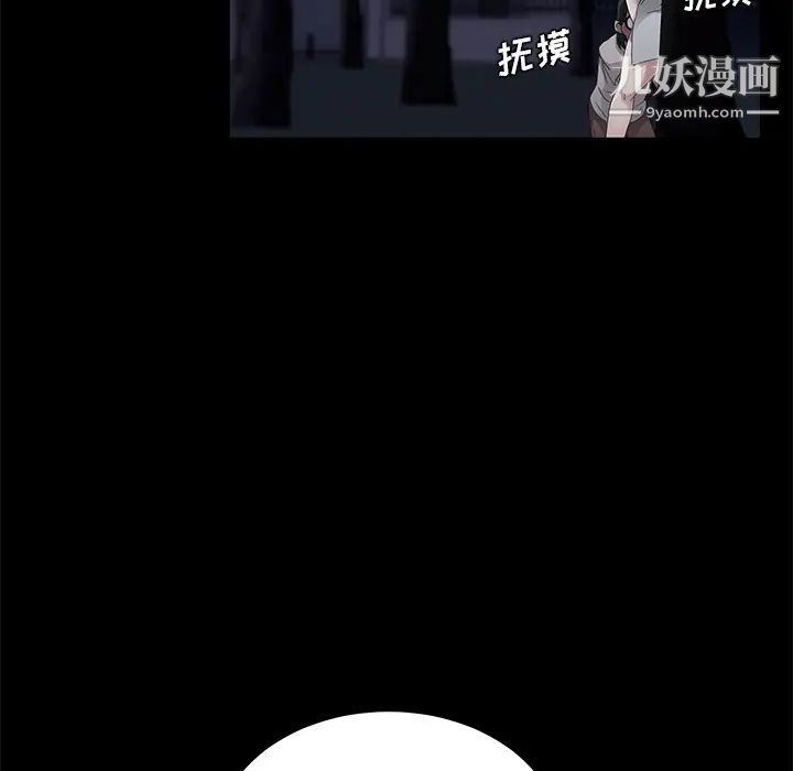 卖身契约第23话