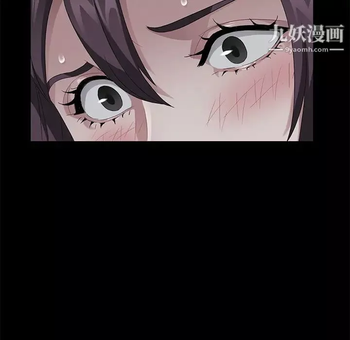卖身契约-第23话 - 图片 117
