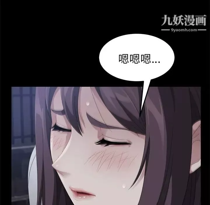 賣身契約第23話