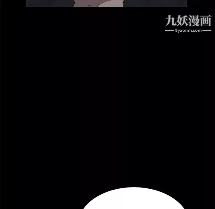 卖身契约-第23话 - 图片 123