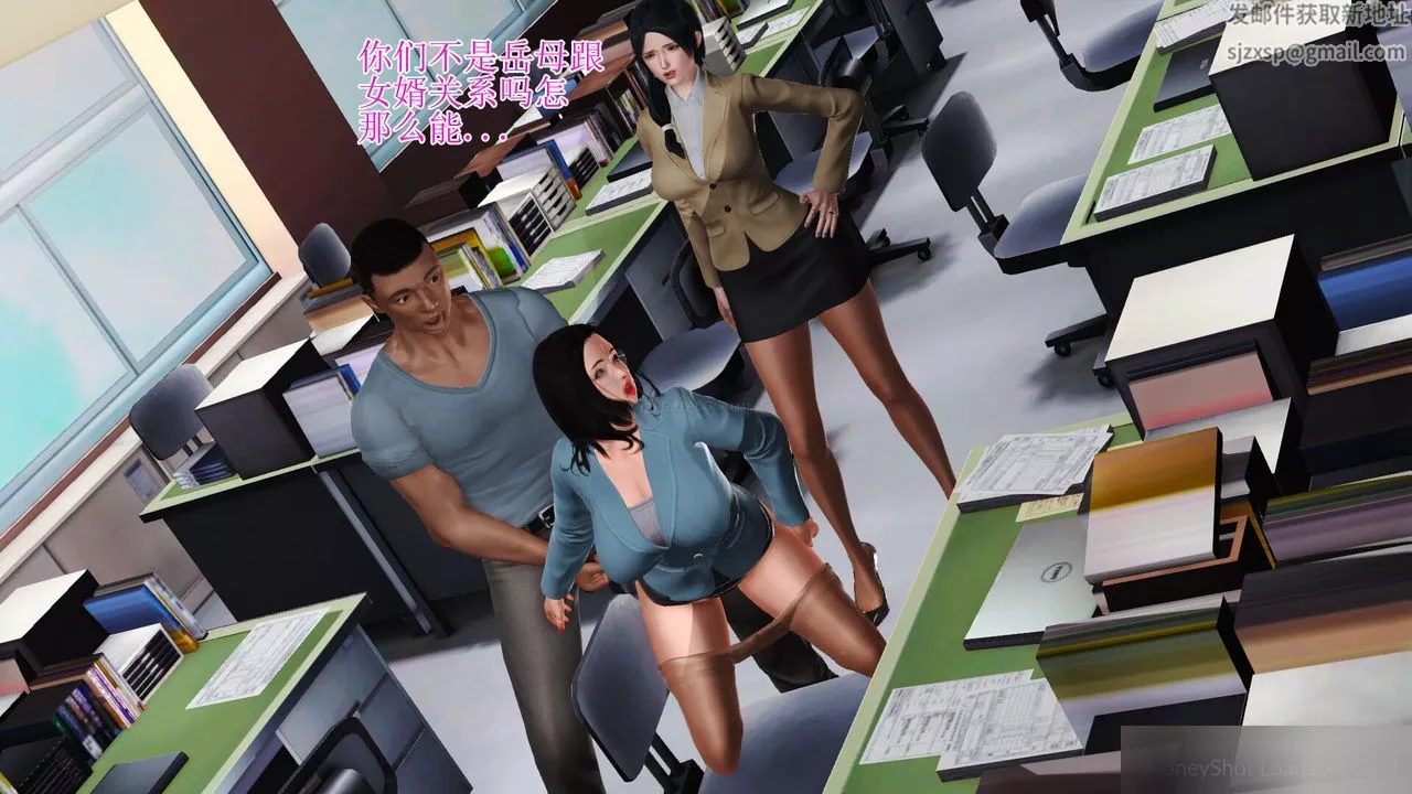 [3D]美艷岳母余红丽-第19话 - 图片 29