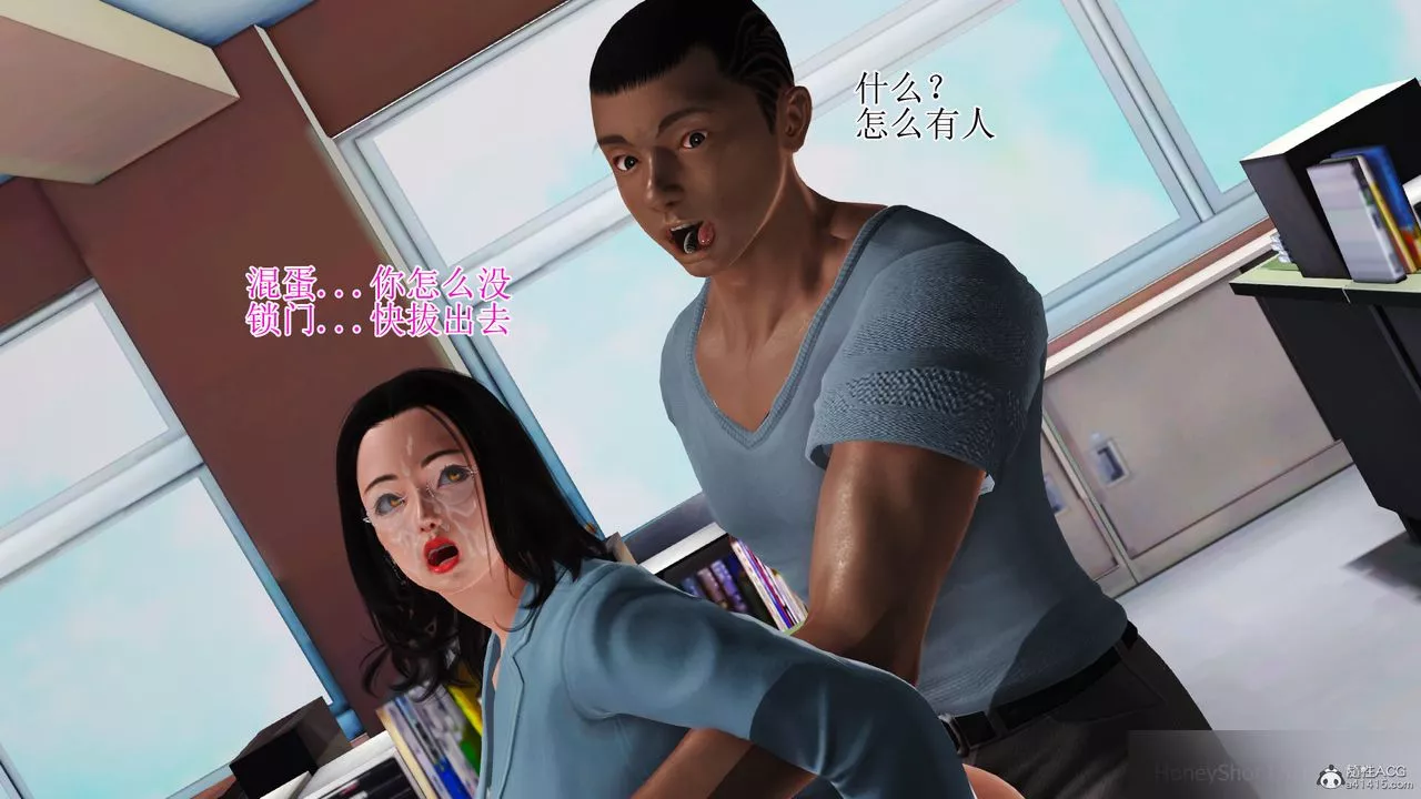 [3D]美艷岳母余红丽-第19话 - 图片 28