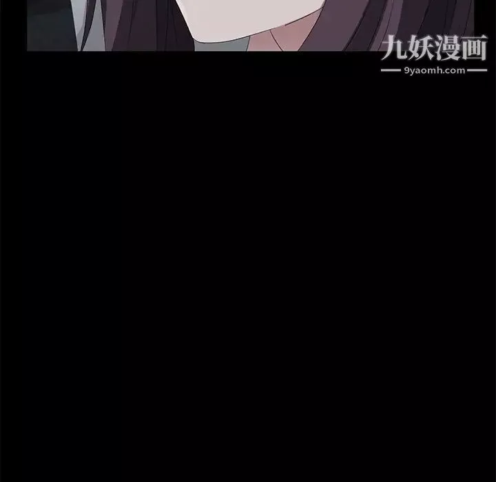 賣身契約第23話